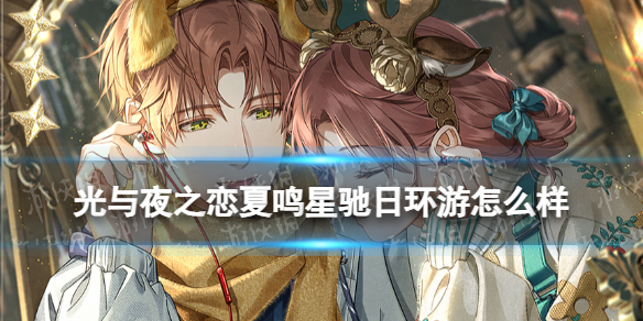 ����ҹ֮�������ǳ��ջ�����ô��