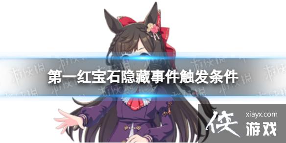 �������һ�챦ʯ�����¼���ô����