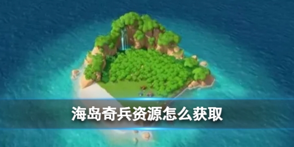 ���������Դ��ȡ����