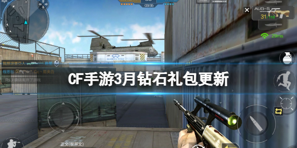 CF����3����ʯ�������