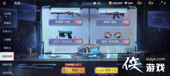 CF����3����ʯ�������