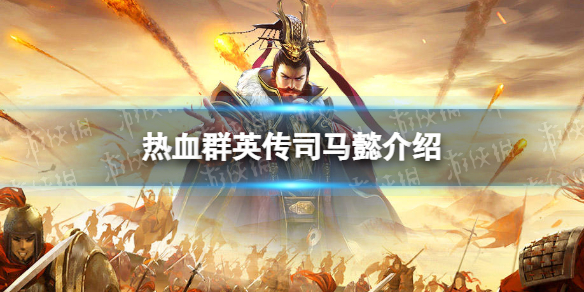 ��ѪȺӢ��˾��ܲ��ô��