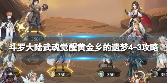 ���޴�½�����ѻƽ��������4-3����