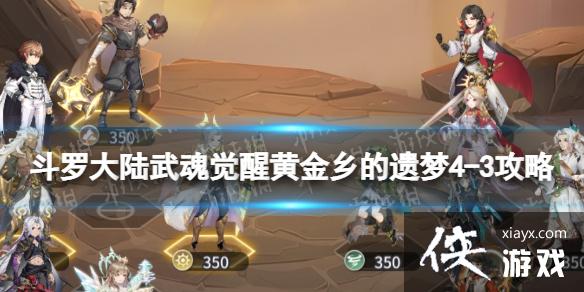 ޴½ѻƽ4-3