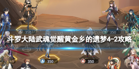 ���޴�½�����ѻƽ��������4-2����