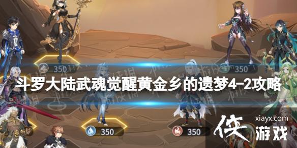 ޴½ѻƽ4-2