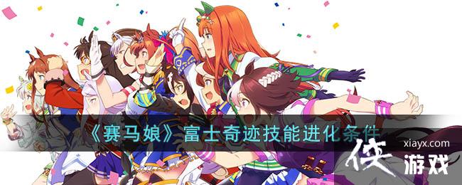 ���������ʿ�漣���ܽ�������