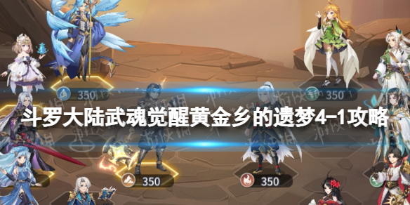 ���޴�½�����ѻƽ��������4-1����