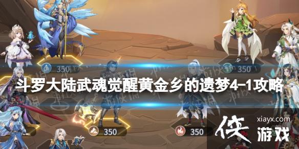 ޴½ѻƽ4-1