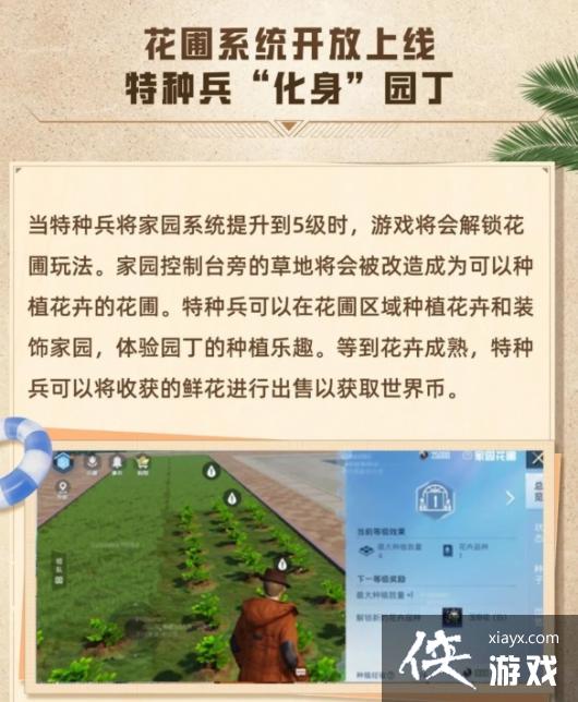 ��ƽ��Ӣ��԰ϵͳ����