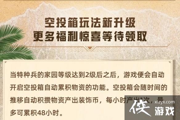 ��ƽ��Ӣ��԰ϵͳ����