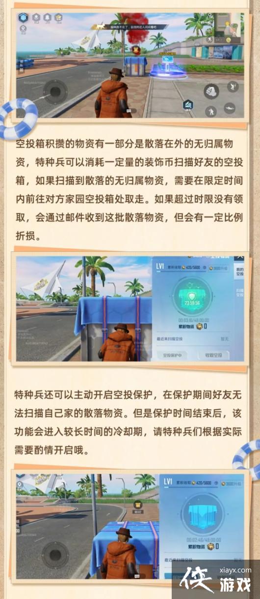 ��ƽ��Ӣ��԰ϵͳ����