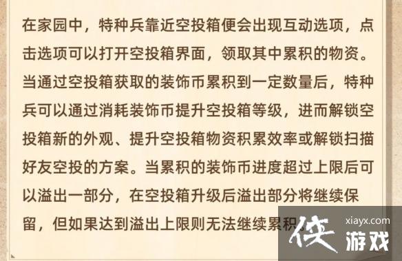 ��ƽ��Ӣ��԰ϵͳ����