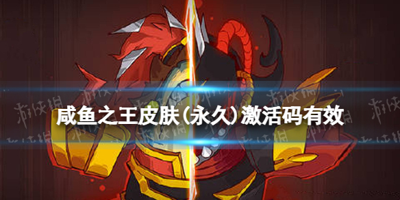 ����֮��Ƥ��(����)��������Ч