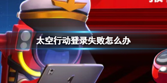 ̫���ж���¼ʧ����ô��