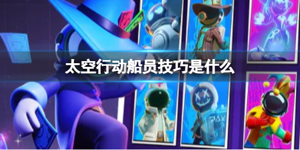 ̫���ж���Ա������ʲô