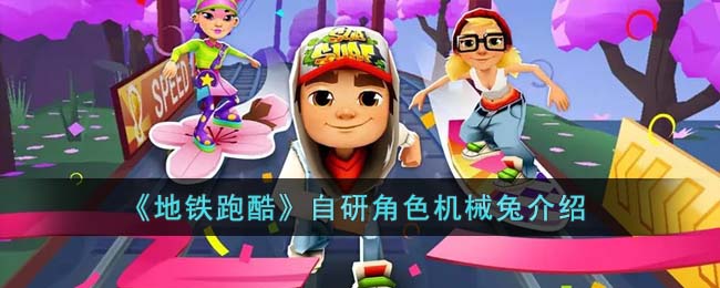 �������ܿᡷ���н�ɫ��е�ý���