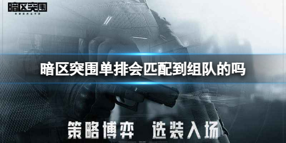 ����ͻΧ���Ż�ƥ�䵽��ӵ���