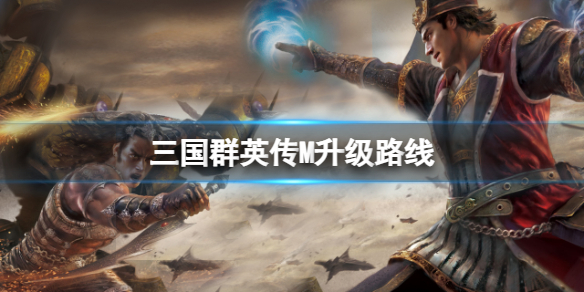 ����ȺӢ��M����·��