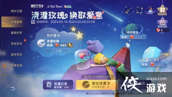 ������֮��С�������������