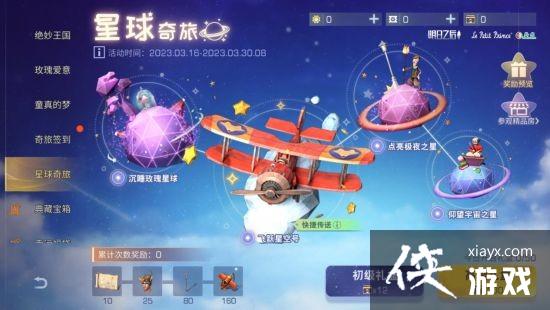 ������֮��С�������������