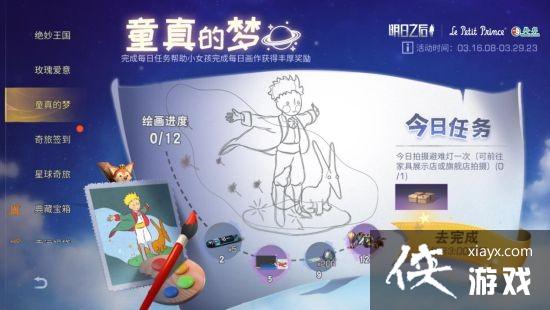 ������֮��С�������������