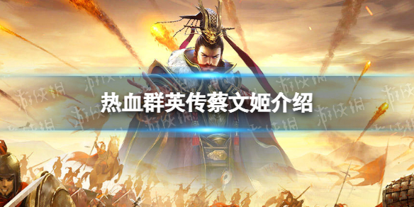 ��ѪȺӢ�����ļ���ô��