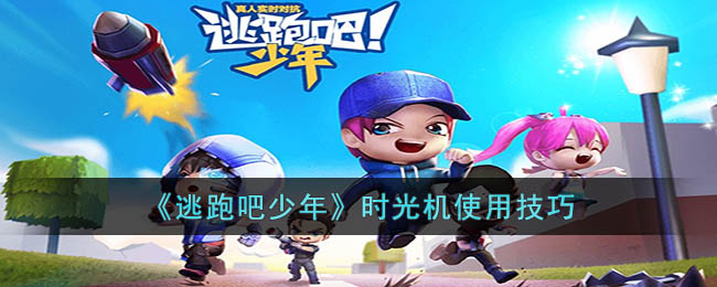 �����ܰ����꡷ʱ���ʹ�ü���