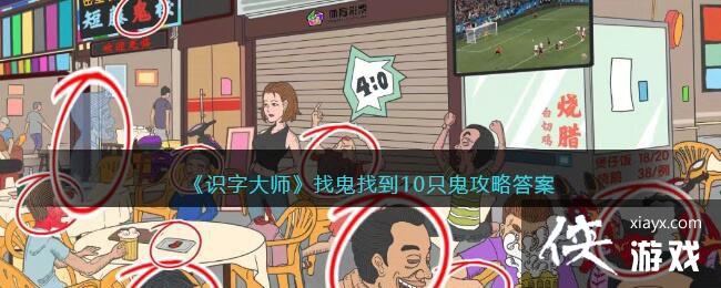 ��ʶ�ִ�ʦ���ҹ��ҵ�10ֻ�����Դ�