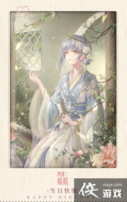 闪耀暖暖3.20限时兑换码 闪耀暖暖3.20限时兑换码