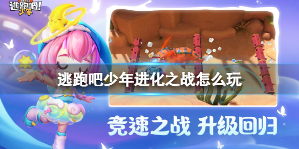 ���ܰ��������֮ս��ô��