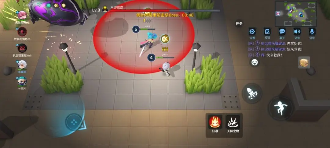 ���ܰ��������֮ս��ô��