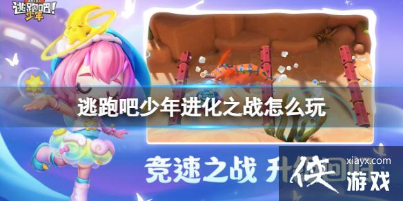 ���ܰ��������֮ս��ô��