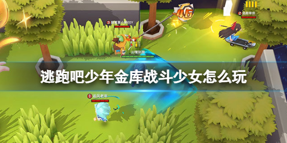 ���ܰ�������ս����Ů��ô��