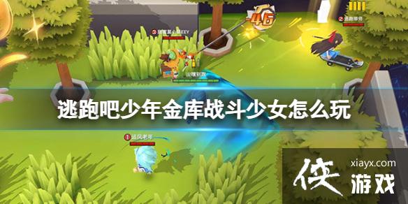 ���ܰ�������ս����Ů��ô��