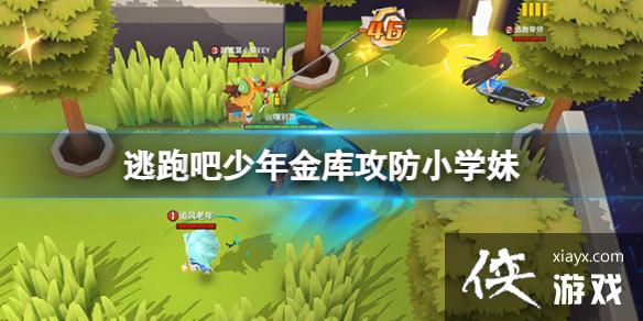 ���ܰ������⹥��Сѧ��