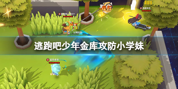 ���ܰ������⹥��Сѧ��