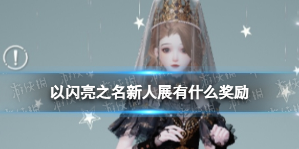 ������֮������չ��ʲô����