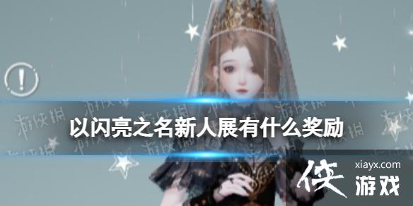 ������֮������չ��ʲô����