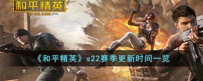 ����ƽ��Ӣ��s22��������ʱ��һ��