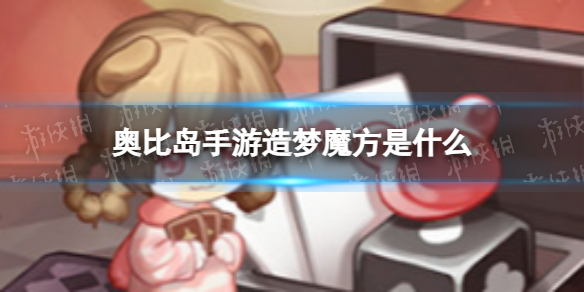 �±ȵ���������ħ����ʲô