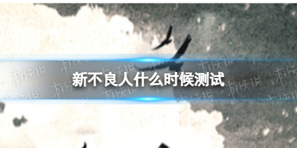 �²�����ʲôʱ�����