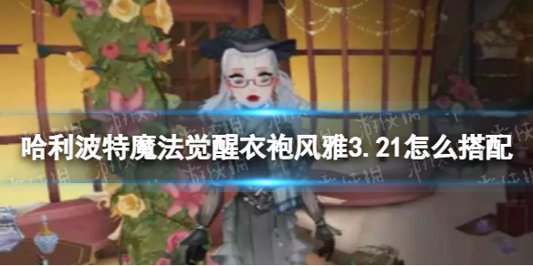 ��������ħ���������۷���3.21��ô����