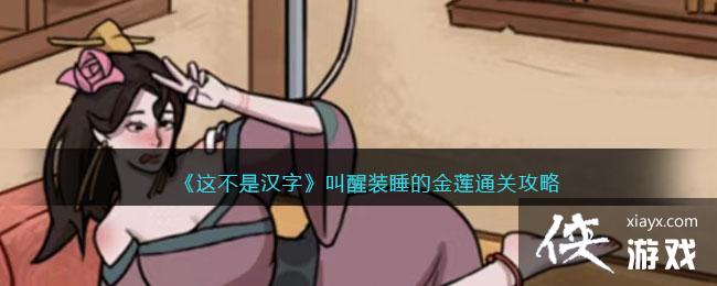ⲻǺ֡װ˯Ľͨع
