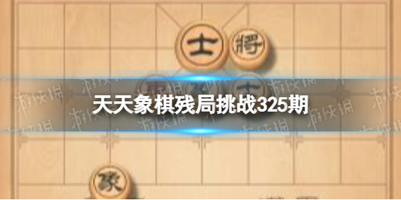 ��������о���ս325��