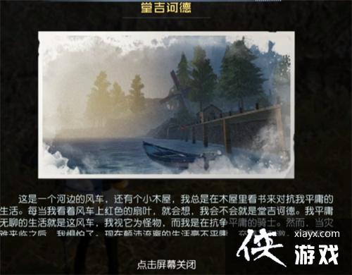 ���������ѡ��ü�ڭ�²ر�ͼ���صص�һ��