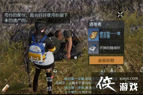 ���������ѡ��ü�ڭ�²ر�ͼ���صص�һ��