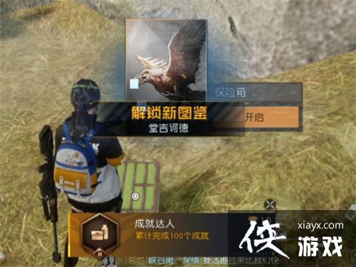 ���������ѡ��ü�ڭ�²ر�ͼ���صص�һ��