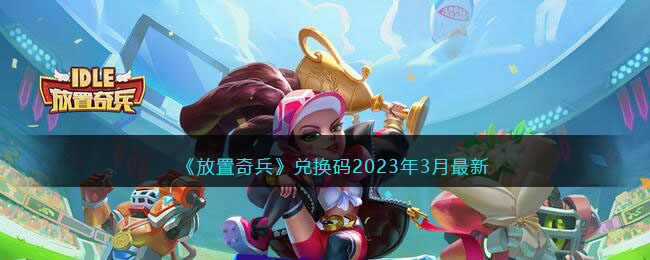 ������������һ���2023��3������