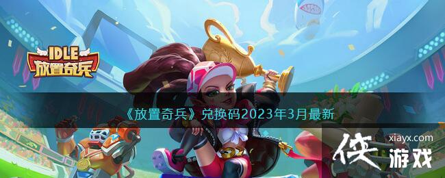 һ20233